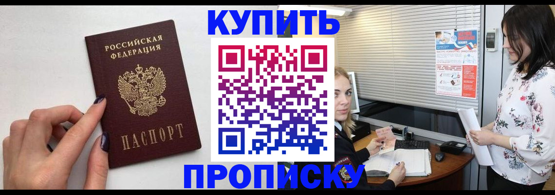 регистрация через Госуслуги в Воткинске