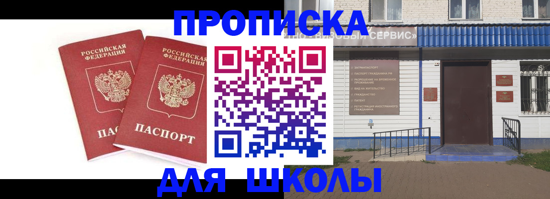 оформление документов для регистрации в Воткинске
